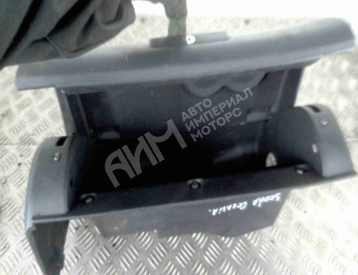 Бардачок Skoda Octavia A4 Tour (1U) 2000-2010 рестайлинг  Skoda Octavia Octavia A4 Tour (1U) 2000-2010 рестайлинг