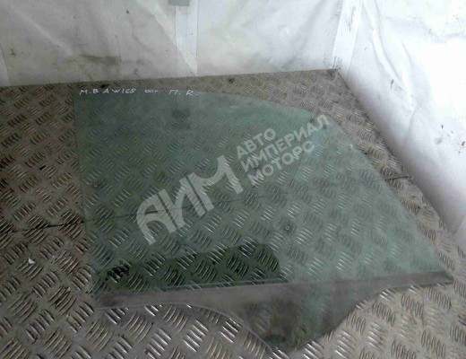 Стекло двери передней правой Mercedes A (W168) 1997-2004  Mercedes A A (W168) 1997-2004