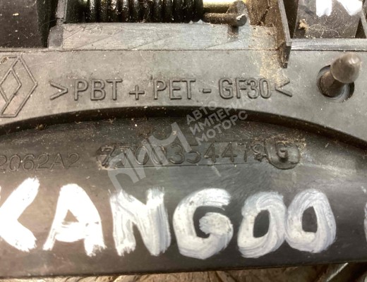 Ручка наружная передняя правая Renault Kangoo I 2003-2007 рестайлинг  Renault Kangoo Kangoo I 2003-2007 рестайлинг