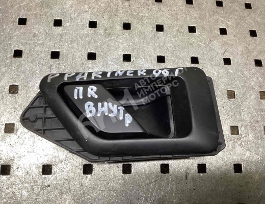 Ручка внутренняя передняя правая Peugeot Partner I 1996-2008  Peugeot Partner Partner I 1996-2008
