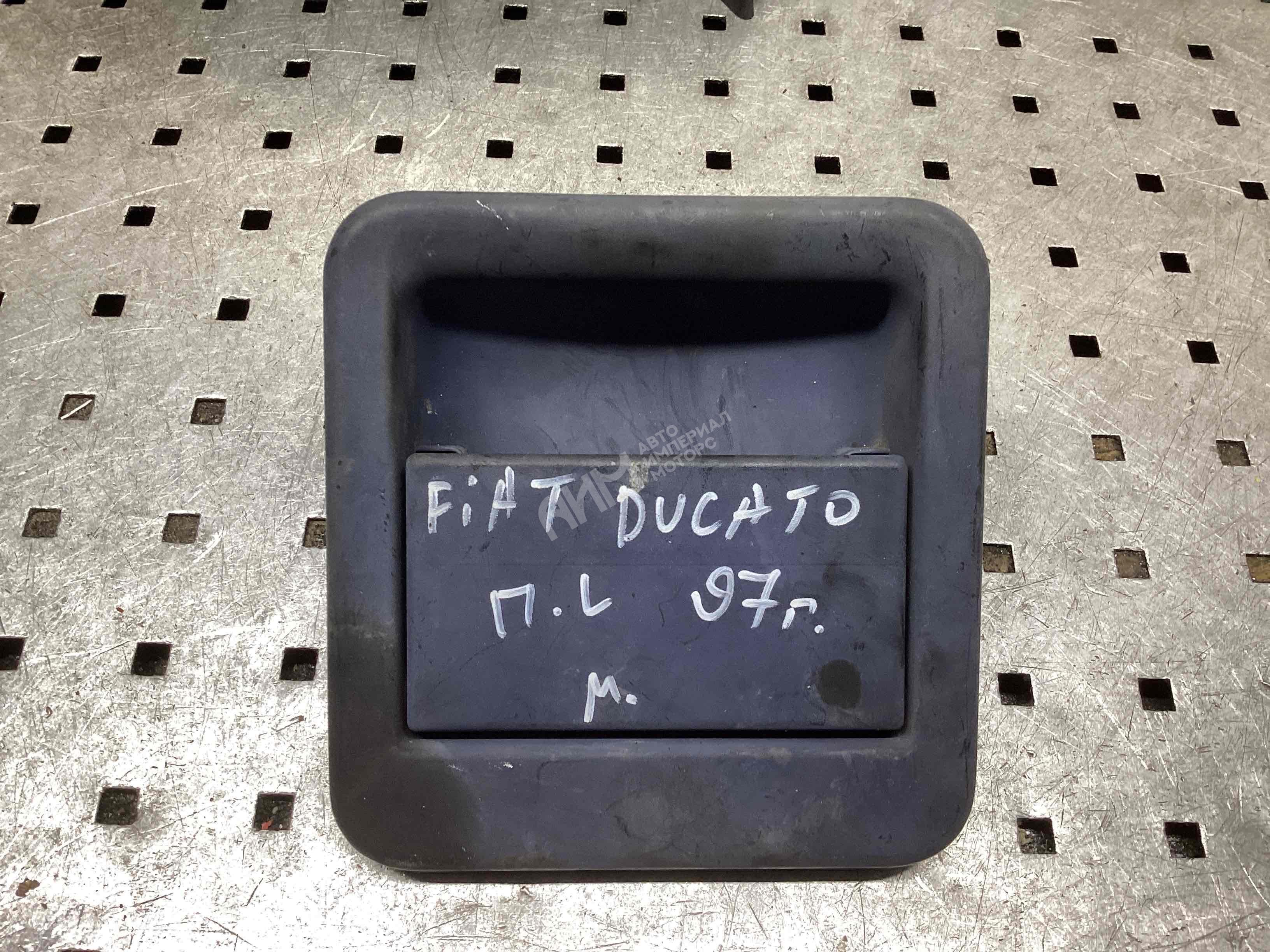 Ручка наружная передняя левая  Fiat Ducato