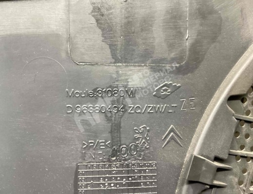 Обшивка двери передней правой (дверная карта) Citroen C3 I (F) 2002-2010  Citroen C3 C3 I (F) 2002-2010