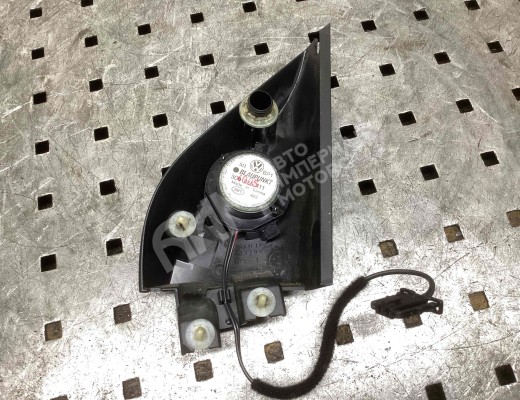 Динамик высокочастотный (пищалка) Volkswagen Passat B6 (3C) 2005-2010  Volkswagen Passat Passat B6 (3C) 2005-2010