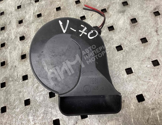 Сигнал (клаксон) Volvo V70 II (SW) 2000-2008  Volvo V70 V70 II (SW) 2000-2008