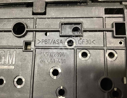 Замок багажника Opel Vectra C 2002-2005  Opel Vectra Vectra C 2002-2005