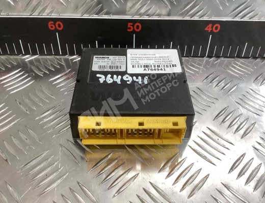 Блок управления пневмоподвеской MAN TGS I 2007-2020  MAN TGS TGS I 2007-2020