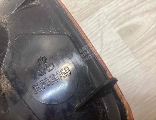 Поворотник правый Volkswagen Passat B3 1988-1993  Volkswagen Passat Passat B3 1988-1993