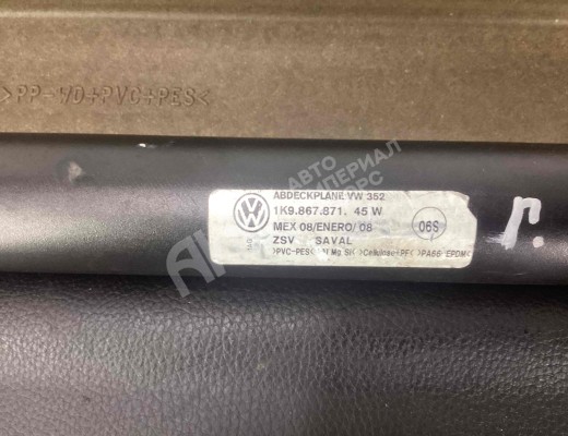 Шторка багажника Volkswagen Golf V (1K) 2004-2009  Volkswagen Golf Golf V (1K) 2004-2009