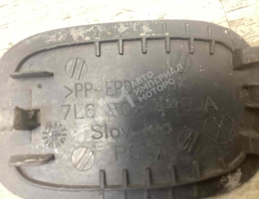 Заглушка (решетка) в бампер задний Volkswagen Touareg I (7L) 2002-2006  Volkswagen Touareg Touareg I (7L) 2002-2006