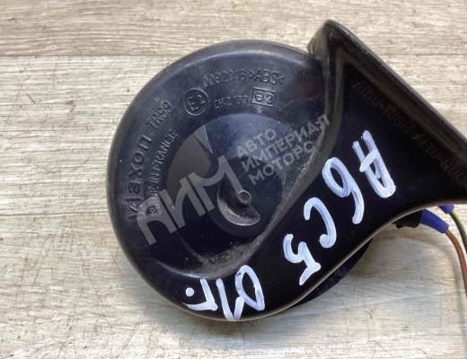 Сигнал (клаксон) Audi A6 C5 (4B) 1997-2001  Audi A6 A6 C5 (4B) 1997-2001