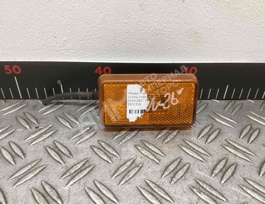 Фонарь габаритный Scania P-series I 2004-2017  Scania P-series P-series I 2004-2017