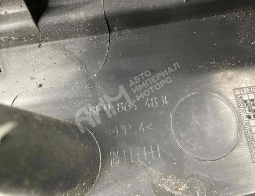 Накладка внутренняя на заднюю панель кузова Audi A4 B7 (8EC, 8ED) 2004-2008  Audi A4 A4 B7 (8EC, 8ED) 2004-2008