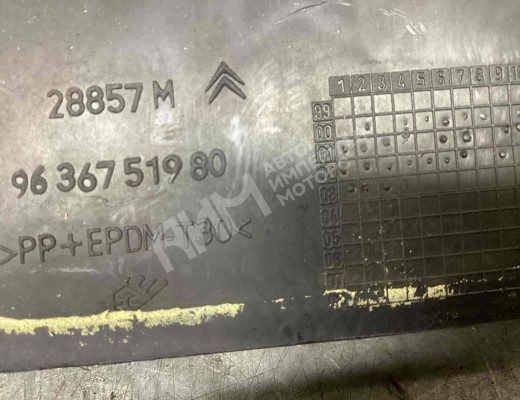 Решетка радиатора Citroen C5 I 2001-2004  Citroen C5 C5 I 2001-2004
