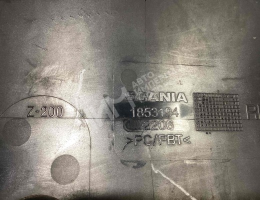 Клык бампера передний правый Scania P-series I 2004-2017  Scania P-series P-series I 2004-2017