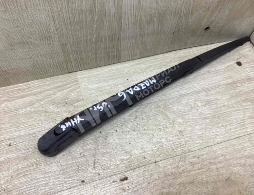 Щеткодержатель задний Mazda 6 I (GG) 2002-2005  Mazda 6 6 I (GG) 2002-2005