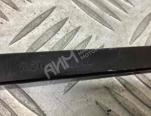 Щеткодержатель (поводок стеклоочистителя, дворник) Mercedes E (W211) 2002-2006  Mercedes E E (W211) 2002-2006