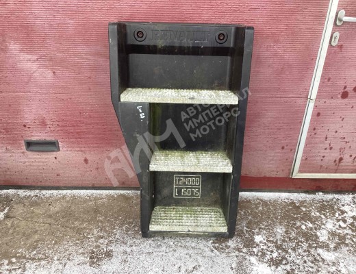 Подножка кабины левая (входной модуль) Renault Magnum E-TECH II 1997-2000  Renault Magnum Magnum E-TECH II 1997-2000