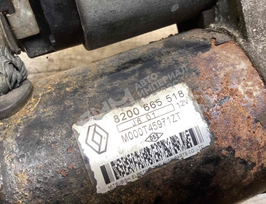 Стартер Renault Scenic II (JM) 2003-2006  Renault Scenic Scenic II (JM) 2003-2006