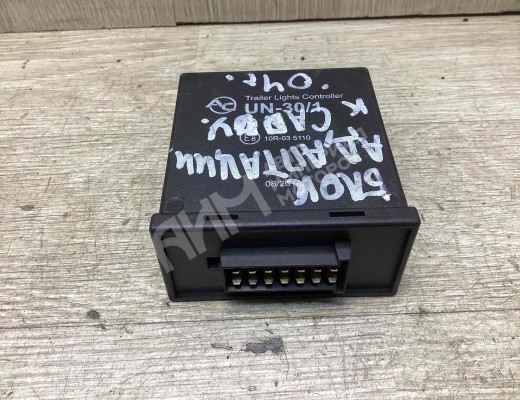 Блок согласования фаркопа Volkswagen Caddy III (2K) 2004-2010  Volkswagen Caddy Caddy III (2K) 2004-2010