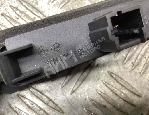 Кнопка открытия багажника Renault Espace IV 2002-2006  Renault Espace Espace IV 2002-2006