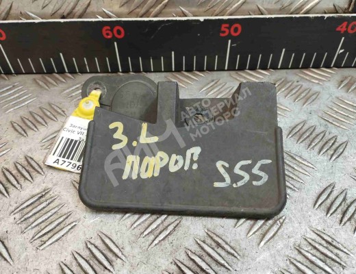 Заглушка порога Honda Civic VII 2000-2003  Honda Civic Civic VII 2000-2003
