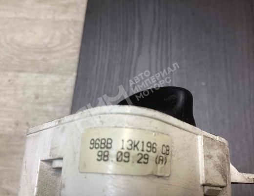 Переключатель света Ford Mondeo II 1996-2000  Ford Mondeo Mondeo II 1996-2000