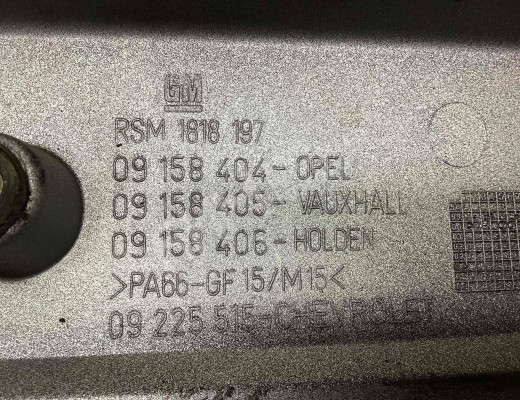 Декоративная крышка двигателя Opel Vectra B 1999-2002 рестайлинг  Opel Vectra Vectra B 1999-2002 рестайлинг
