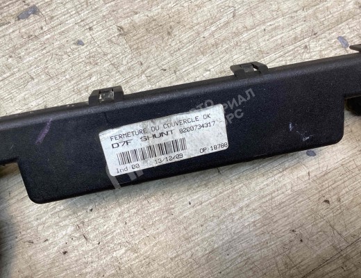 Проводка двигателя Renault Twingo II 2007-2014  Renault Twingo Twingo II 2007-2014