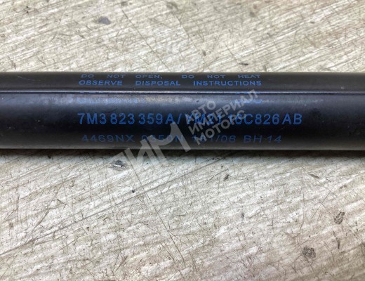 Амортизатор капота Volkswagen Sharan I (7M) 2003-2010 2-й рестайлинг  Volkswagen Sharan Sharan I (7M) 2003-2010 2-й рестайлинг