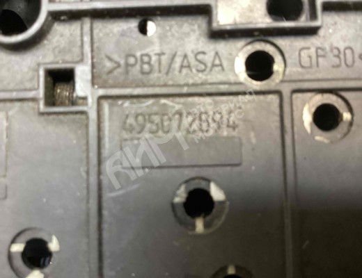 Замок багажника Opel Vectra C 2002-2005  Opel Vectra Vectra C 2002-2005