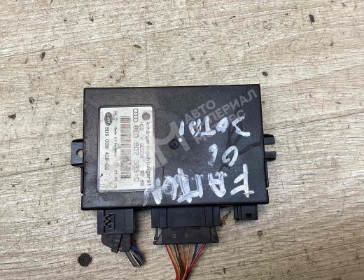 Блок согласования фаркопа Volkswagen Phaeton (3D) 2002-2016  Volkswagen Phaeton Phaeton (3D) 2002-2016