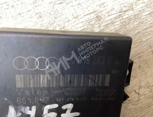 Блок управления парктрониками Audi A4 B7 (8EC, 8ED) 2004-2008  Audi A4 A4 B7 (8EC, 8ED) 2004-2008