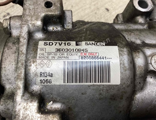 Компрессор кондиционера Dacia Sandero I (B90) 2008-2012  Dacia Sandero Sandero I (B90) 2008-2012