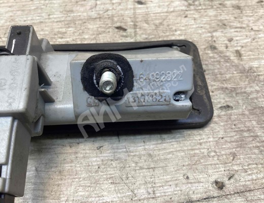 Кнопка открытия багажника Opel Vectra C 2002-2005  Opel Vectra Vectra C 2002-2005