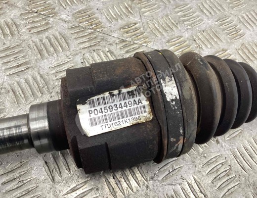 Полуось передняя левая (приводной вал, ШРУС) Chrysler Sebring II (JR) 2000-2007  Chrysler Sebring Sebring II (JR) 2000-2007