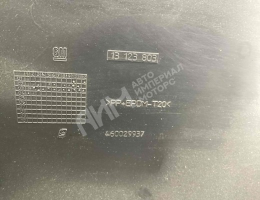 Обшивка крышки багажника Opel Meriva A 2002-2006  Opel Meriva Meriva A 2002-2006