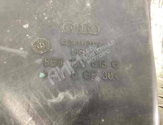Воздухозаборник Audi A4 B7 (8EC, 8ED) 2004-2008  Audi A4 A4 B7 (8EC, 8ED) 2004-2008