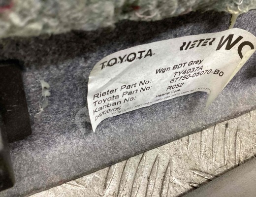 Обшивка крышки багажника Toyota Avensis II (T250) 2003-2008  Toyota Avensis Avensis II (T250) 2003-2008