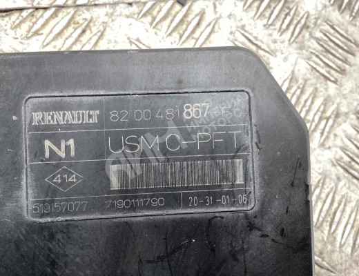 Блок предохранителей Renault Megane II 2006-2009 рестайлинг  Renault Megane Megane II 2006-2009 рестайлинг