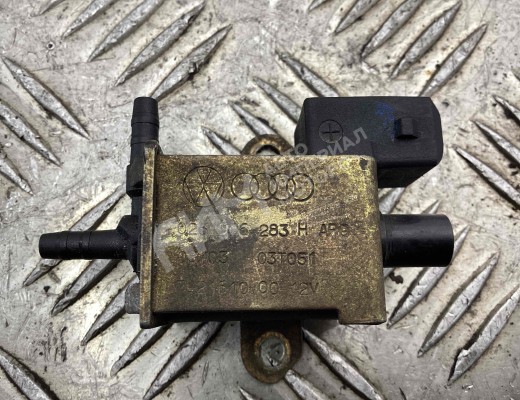 Клапан электромагнитный Audi A6 C5 (4B) 2001-2004 рестайлинг  Audi A6 A6 C5 (4B) 2001-2004 рестайлинг