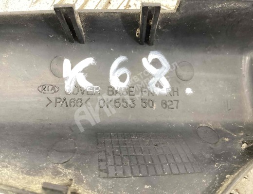 Крышка (заглушка) рейлинга Kia Carnival I (GQ) 1998-2006  Kia Carnival Carnival I (GQ) 1998-2006
