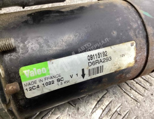 Стартер Opel Astra H 2004-2007  Opel Astra Astra H 2004-2007