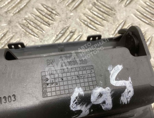 Пепельница Opel Vectra C 2002-2005  Opel Vectra Vectra C 2002-2005