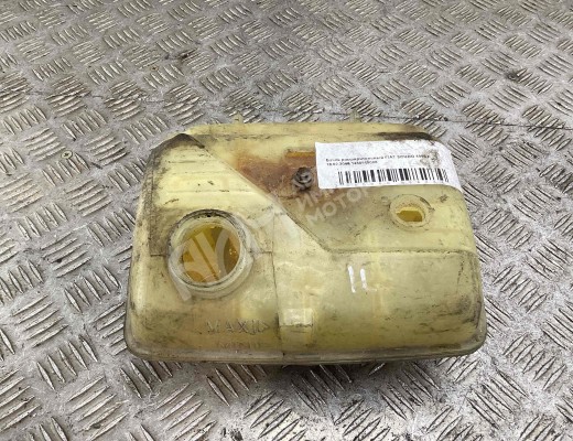 Бачок расширительный Fiat Scudo I (220) 1995-2004  Fiat Scudo Scudo I (220) 1995-2004