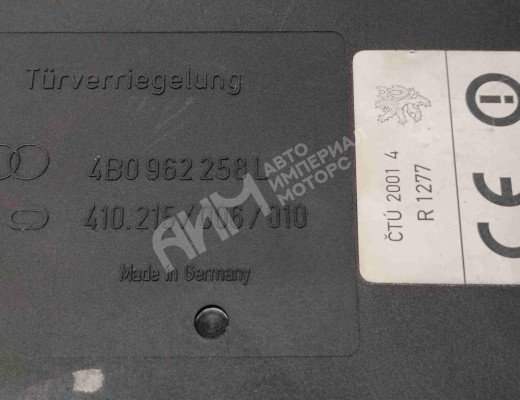 Блок комфорта Audi A6 C5 (4B) 2001-2004 рестайлинг  Audi A6 A6 C5 (4B) 2001-2004 рестайлинг