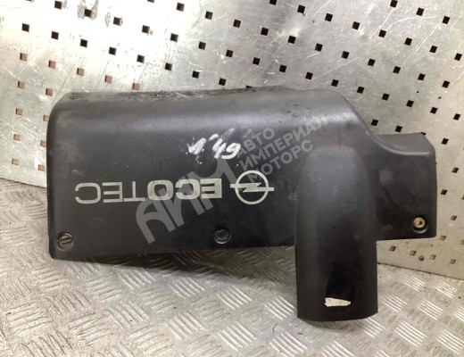 Декоративная крышка двигателя Opel Astra G 1998-2004  Opel Astra Astra G 1998-2004