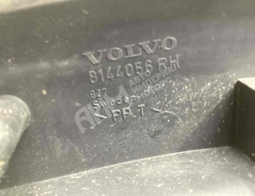 Накладка на порог Volvo FH I 1993-2001  Volvo FH FH I 1993-2001