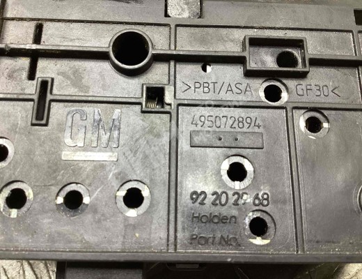 Замок багажника Opel Vectra C 2002-2005  Opel Vectra Vectra C 2002-2005