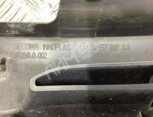 Решетка радиатора Chrysler Voyager IV (RG) 2001-2008  Chrysler Voyager Voyager IV (RG) 2001-2008