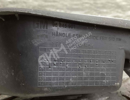 Ручка внутренняя передняя левая Chevrolet Cruze I (J300) 2009-2015  Chevrolet Cruze Cruze I (J300) 2009-2015